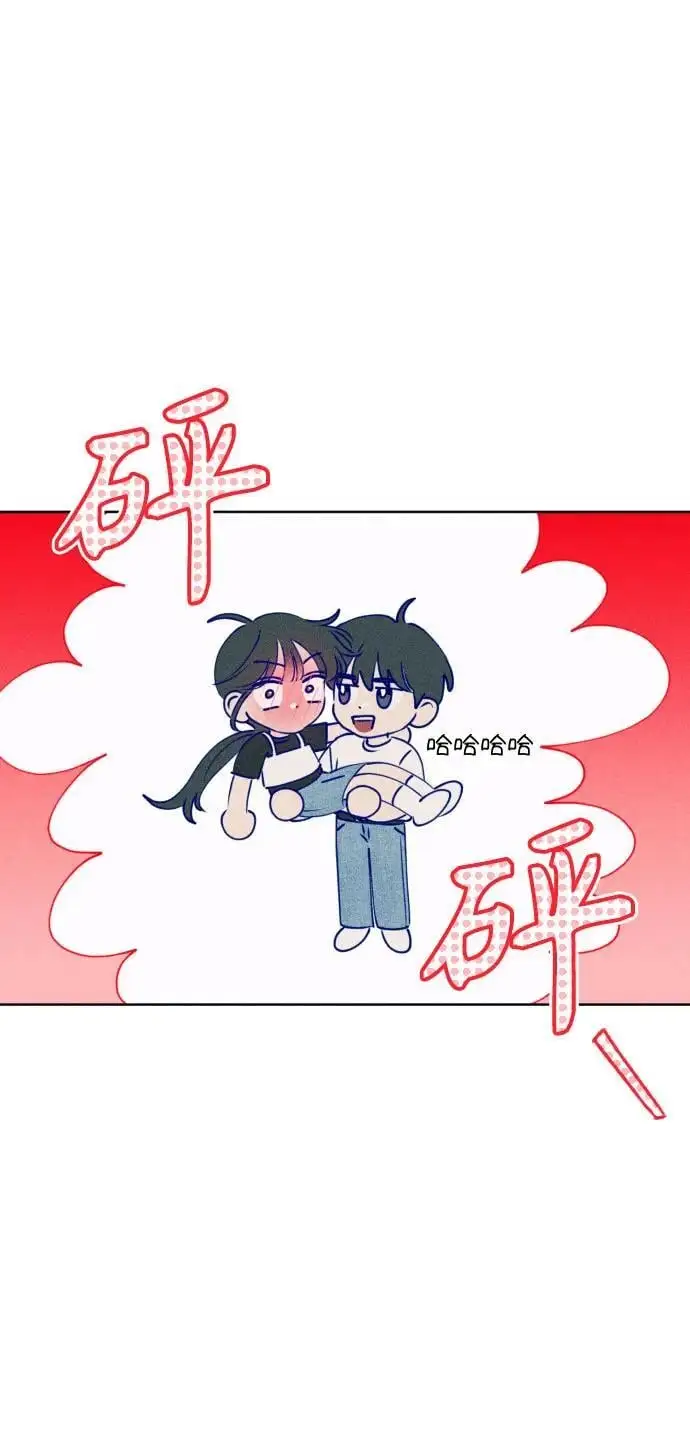 第68话 第11页