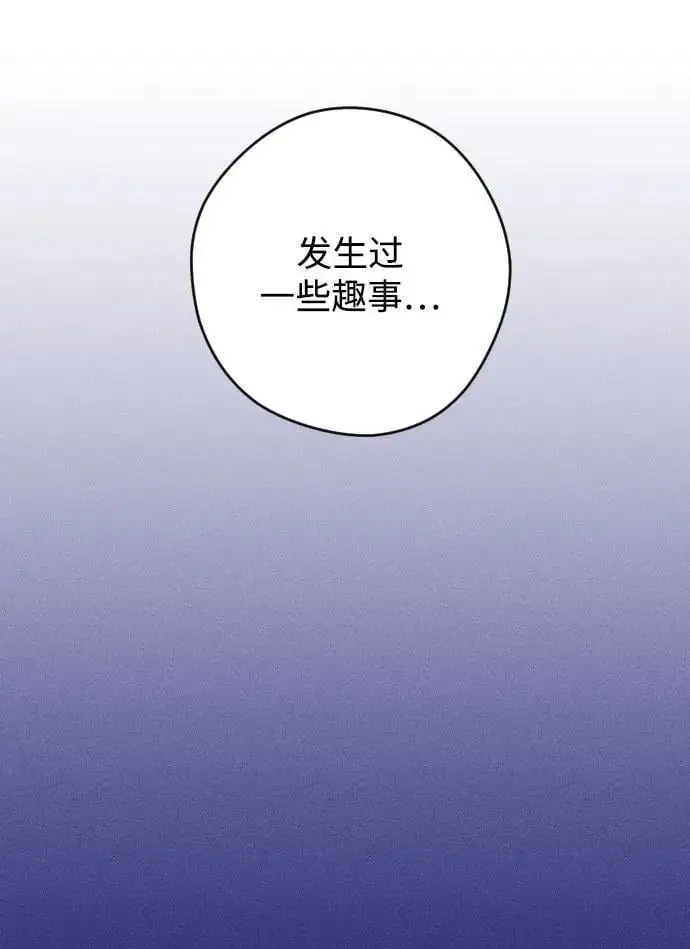 第68话 第61页