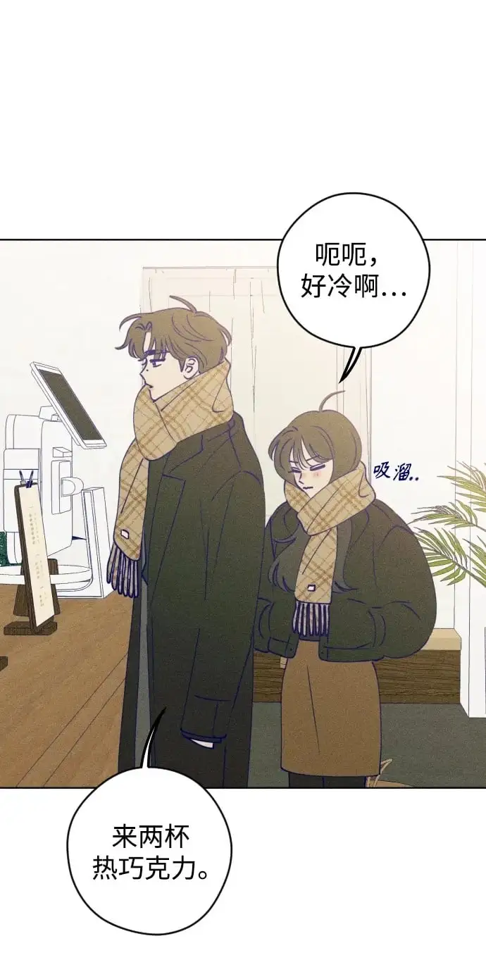 最终话 第2页