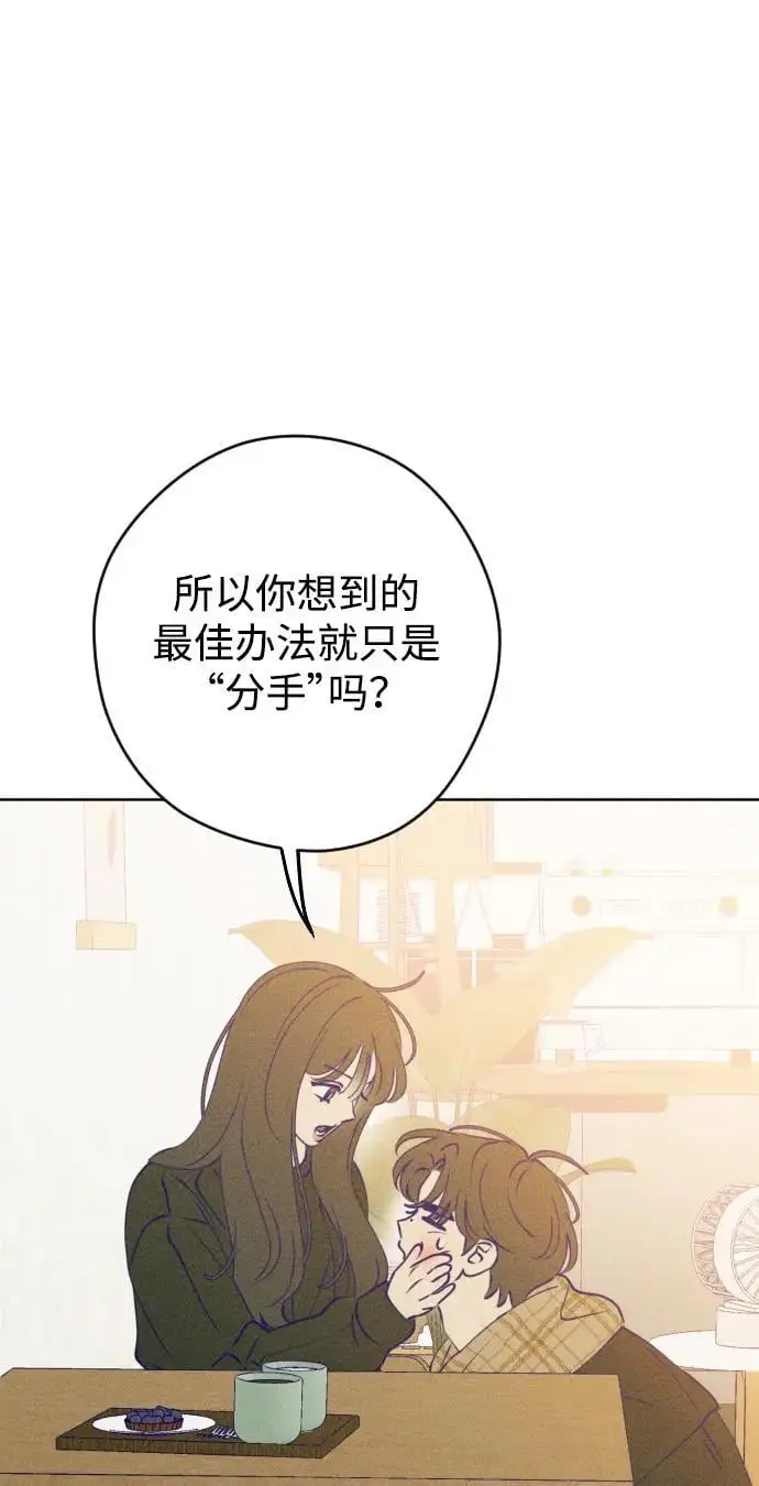 最终话 第24页