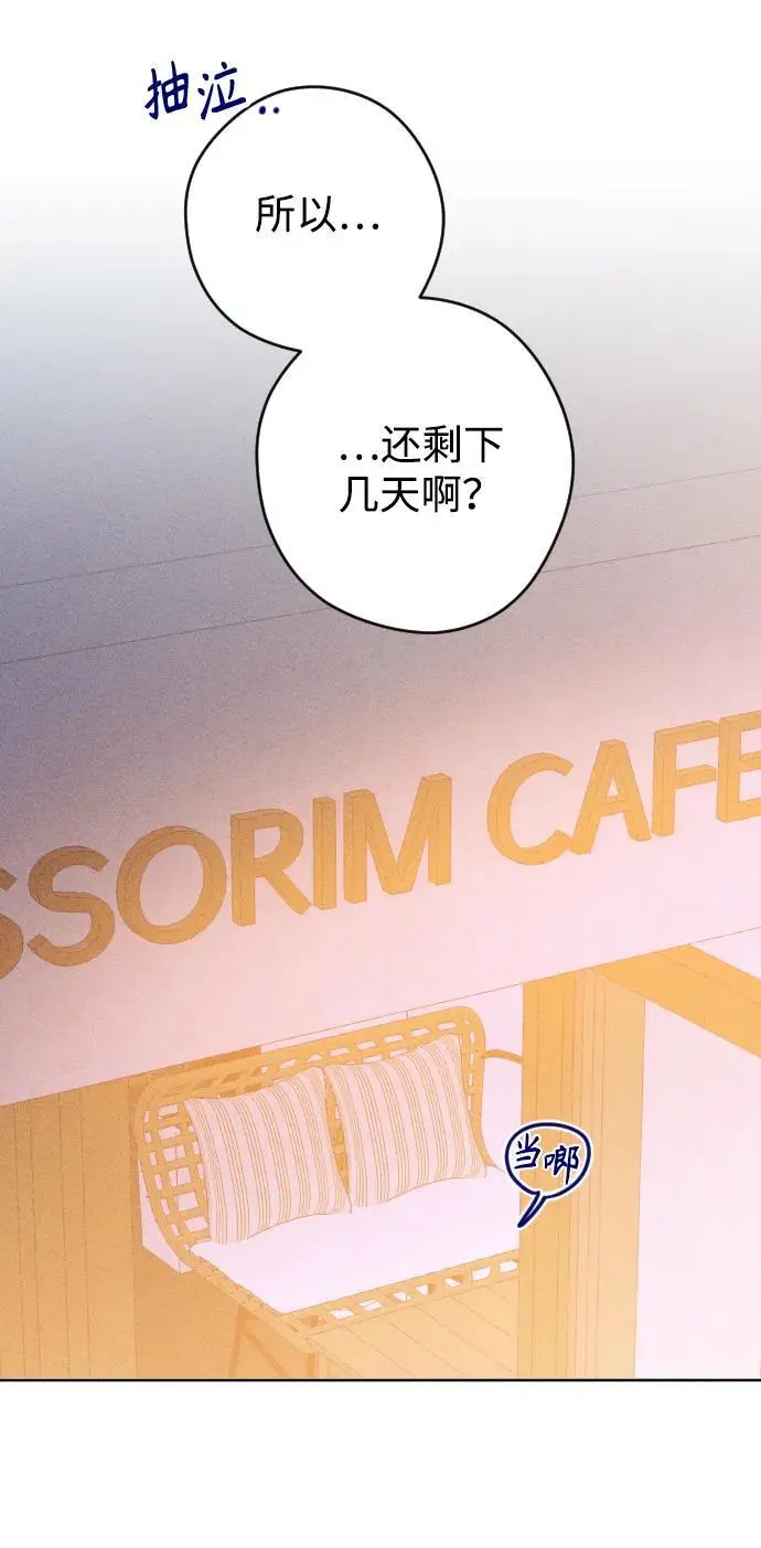最终话 第26页