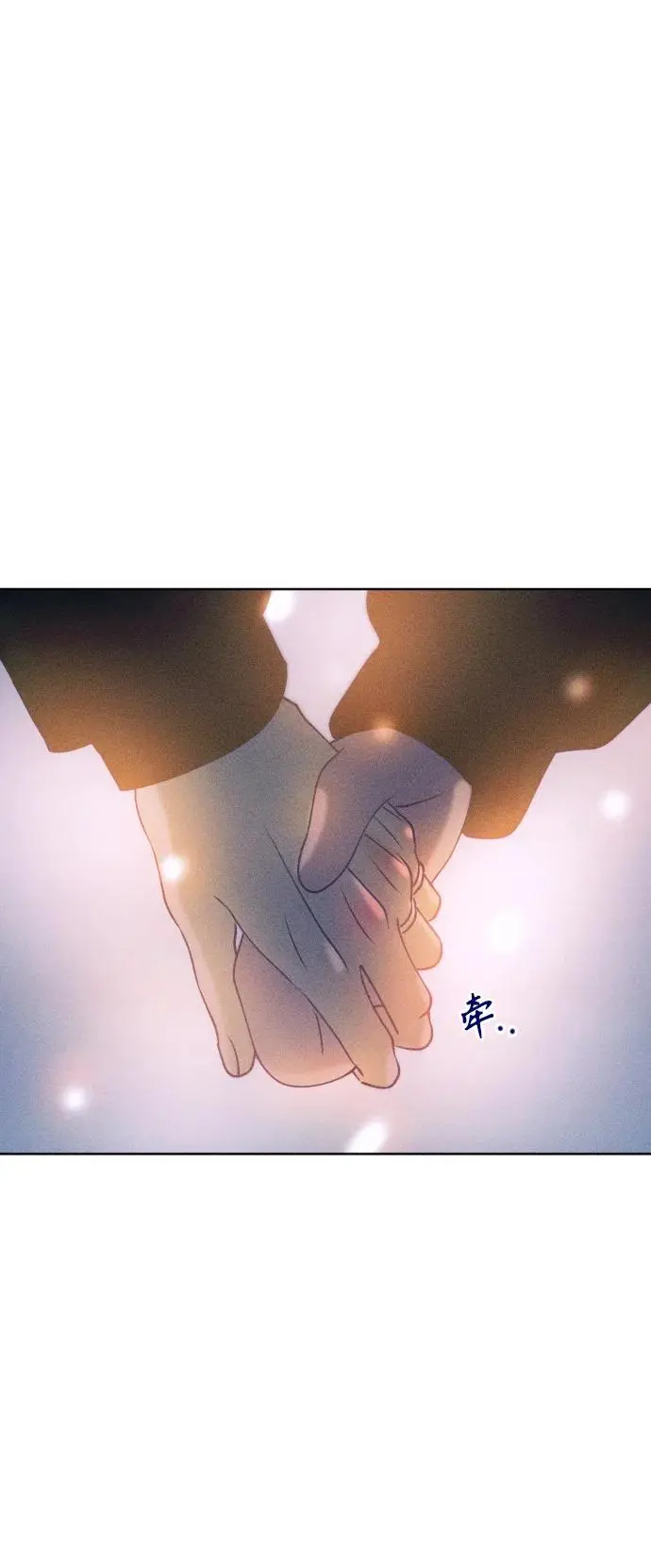 最终话 第33页