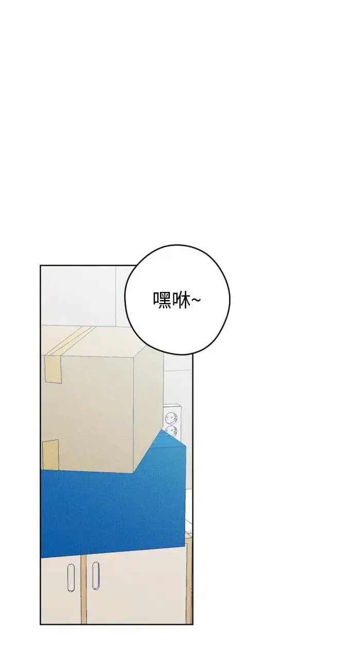 最终话 第38页