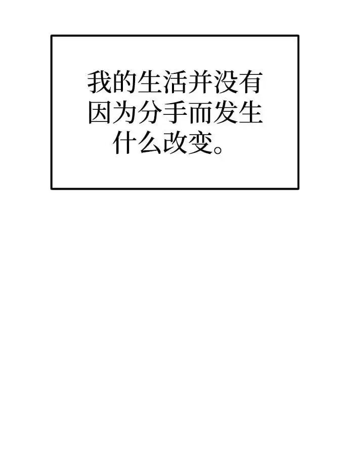 最终话 第48页