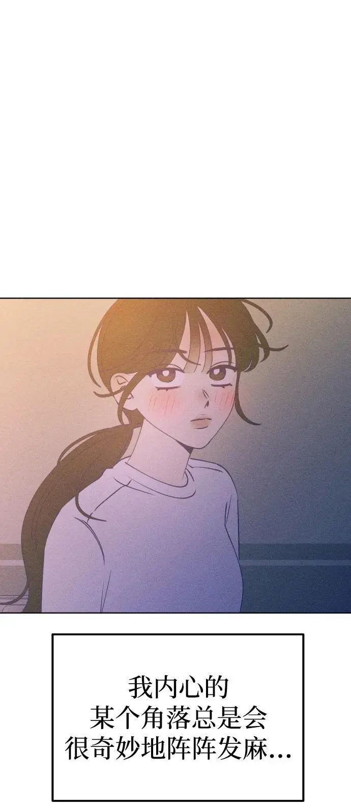 最终话 第55页