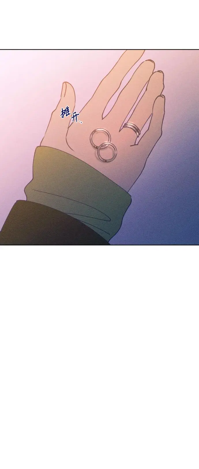 最终话 第63页