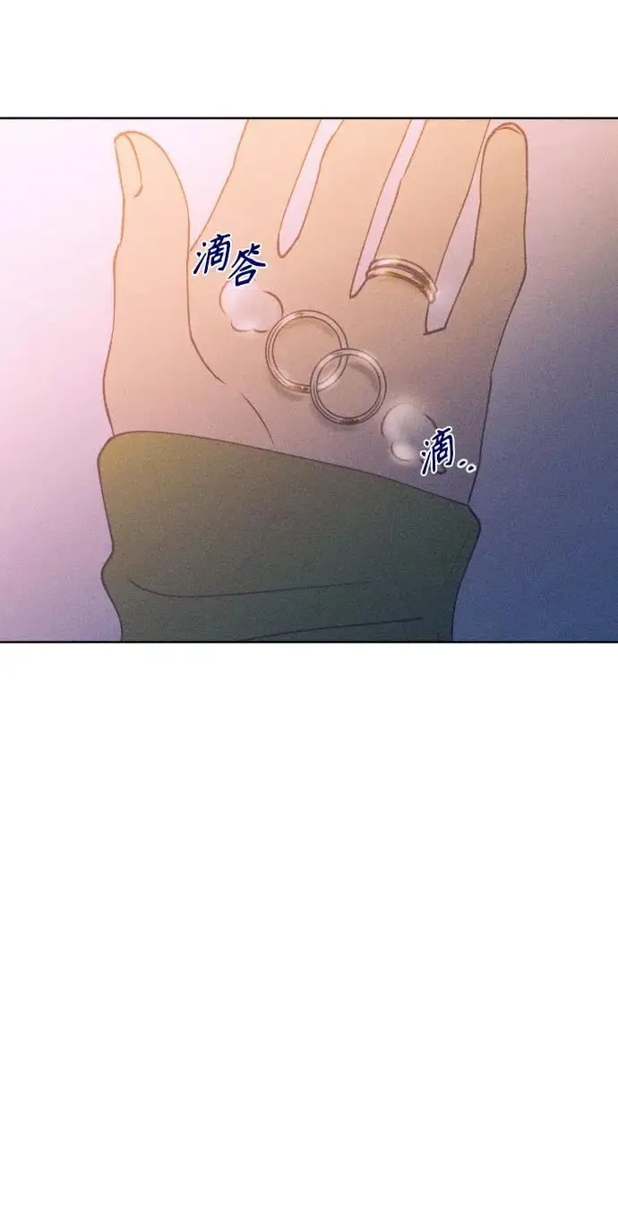 最终话 第69页