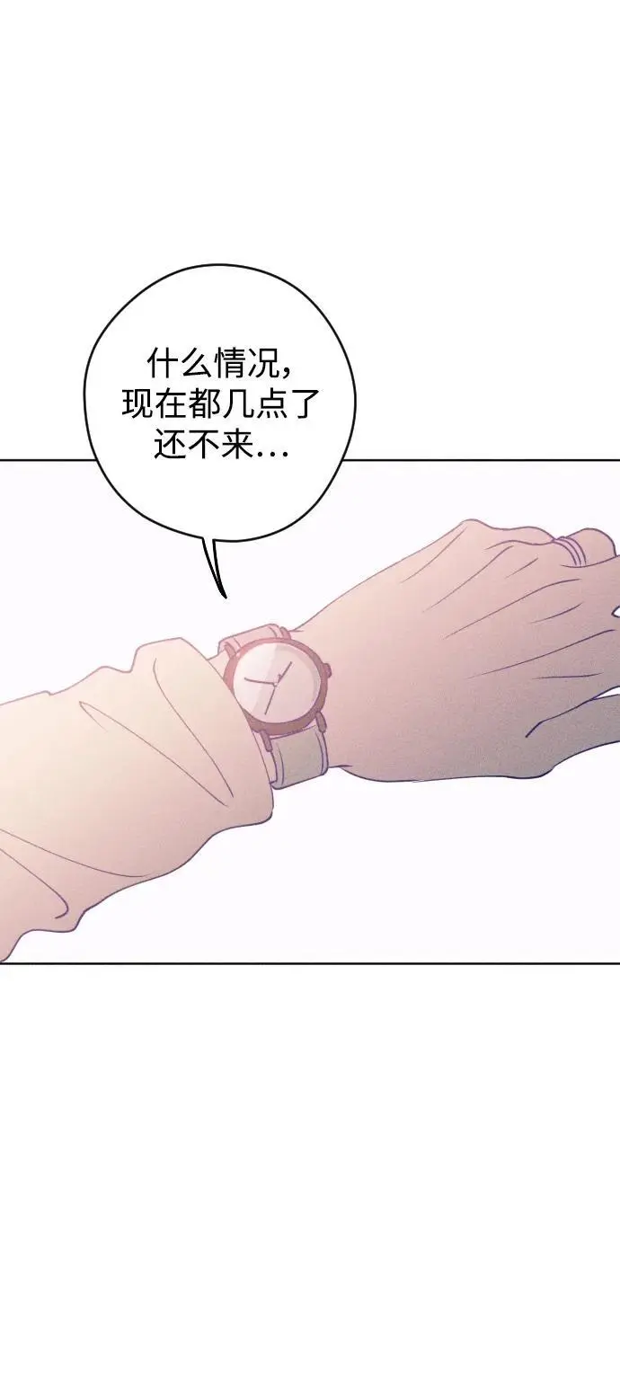 最终话 第98页