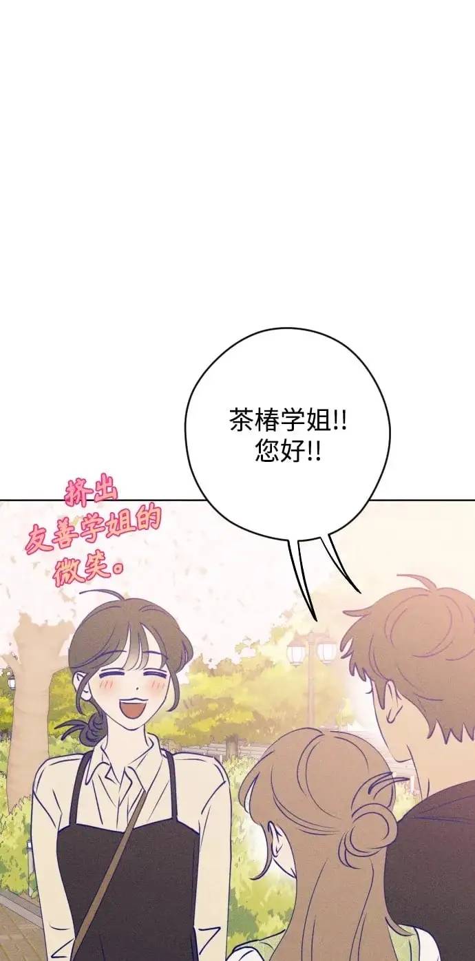 最终话 第100页