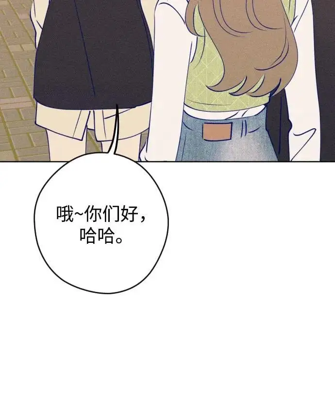最终话 第101页