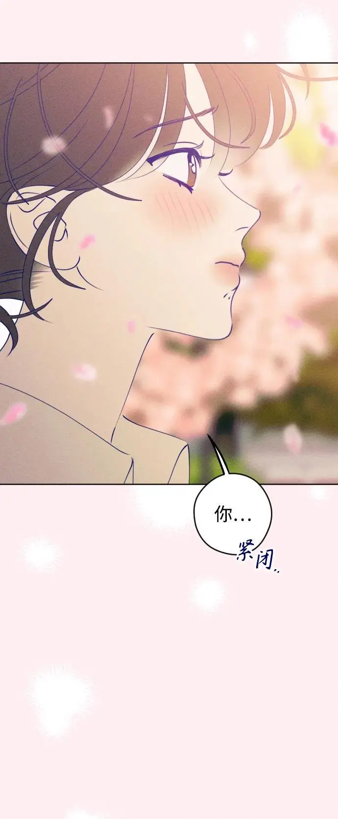 最终话 第116页