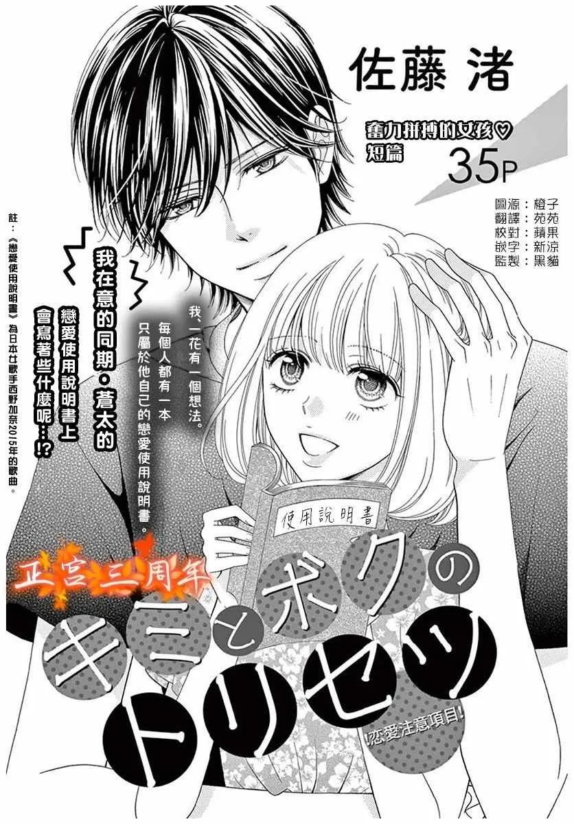 第1话 第1页