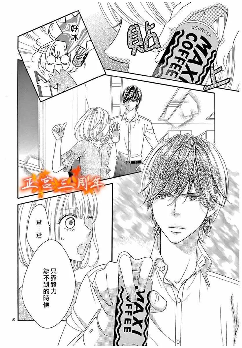 第1话 第22页