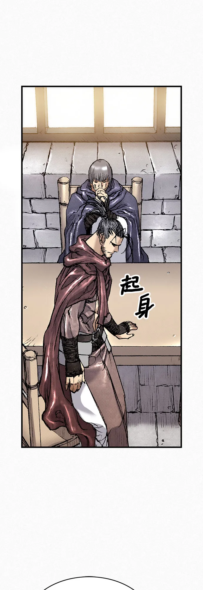 [第94话] 无法挽回之事 第13页