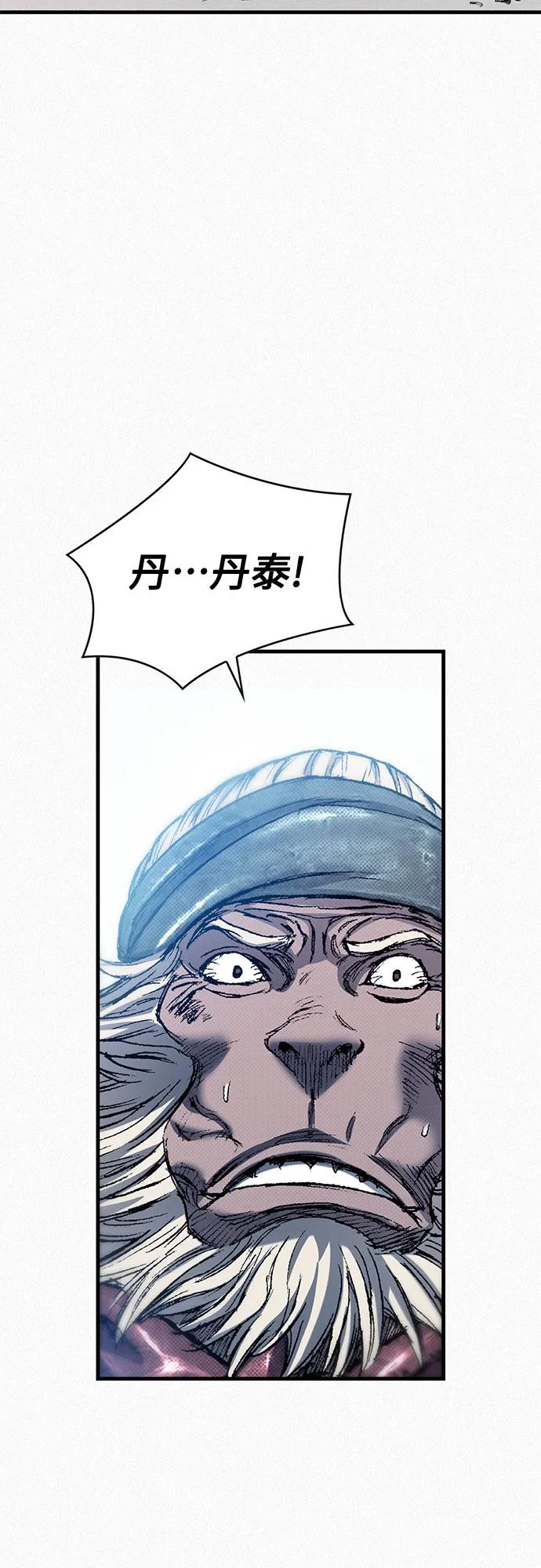 [第94话] 无法挽回之事 第32页