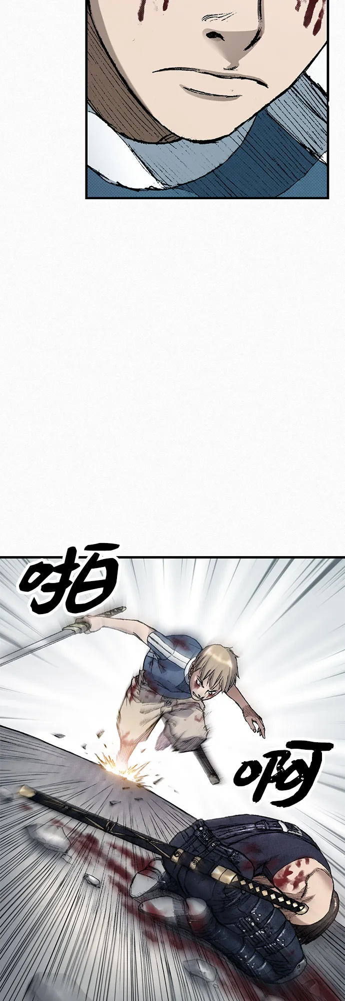[第94话] 无法挽回之事 第35页