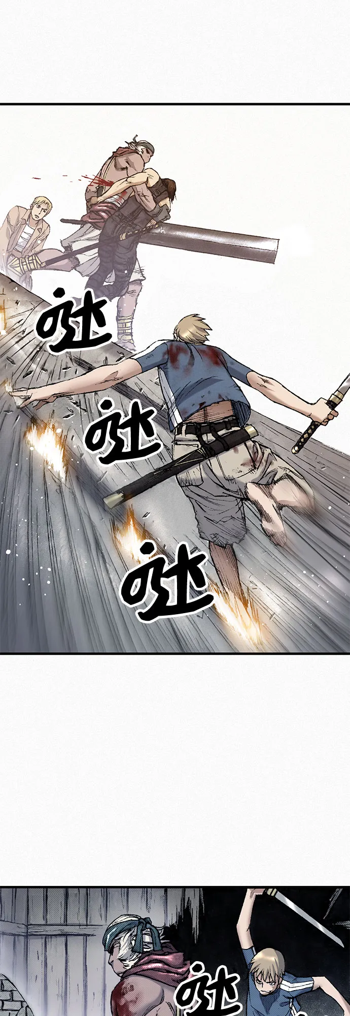 [第94话] 无法挽回之事 第39页