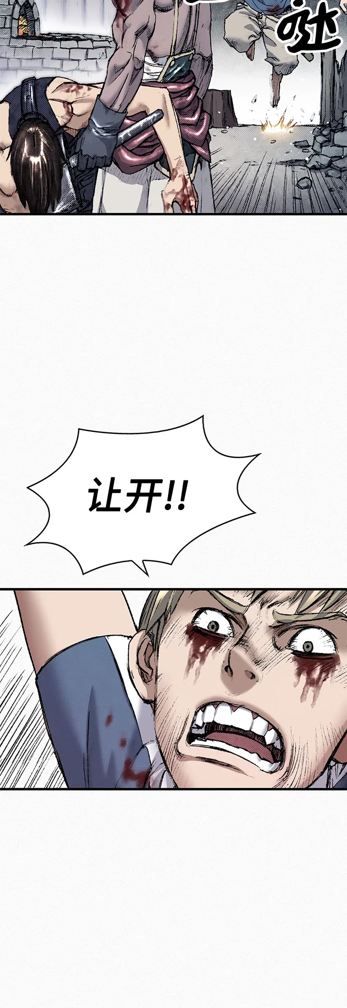 [第94话] 无法挽回之事 第40页