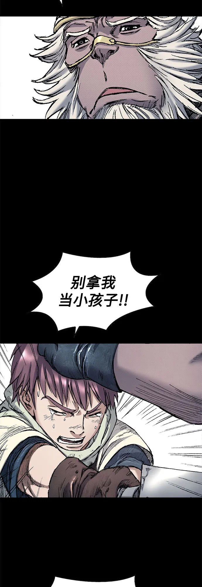 [第94话] 无法挽回之事 第59页