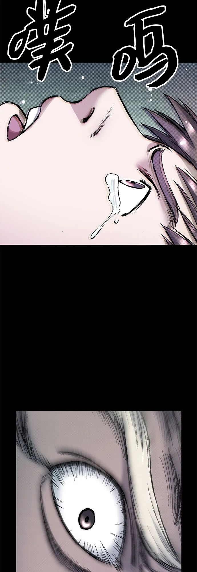 [第94话] 无法挽回之事 第64页