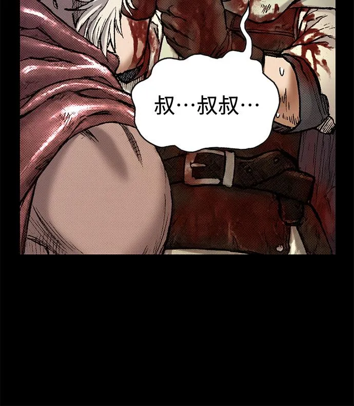 [第94话] 无法挽回之事 第69页