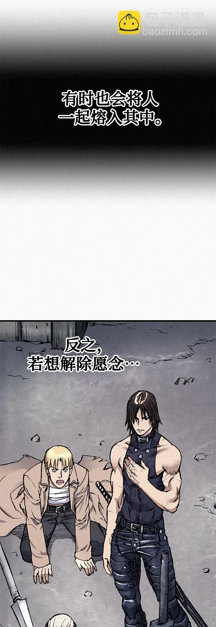 [第93话] 挣扎 第15页