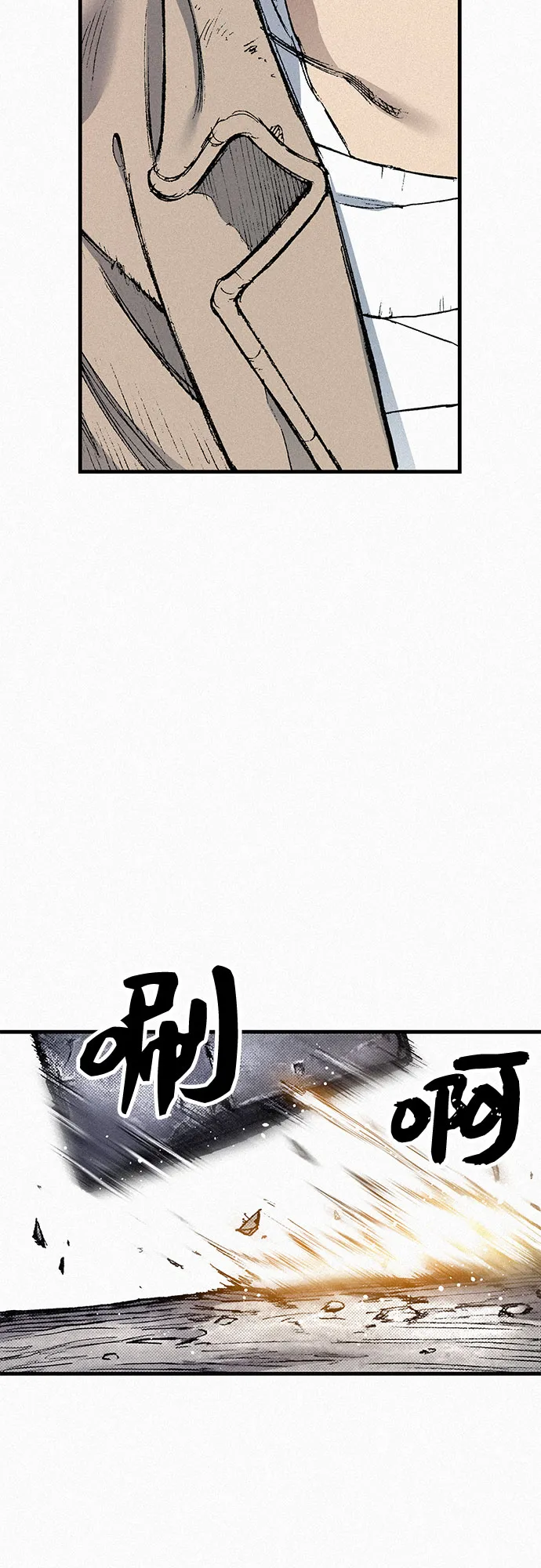 [第93话] 挣扎 第18页