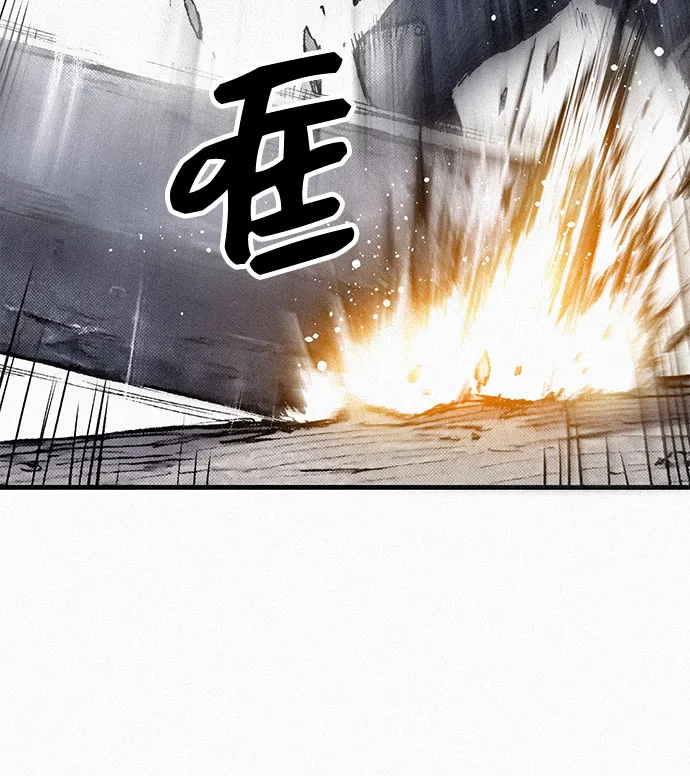[第93话] 挣扎 第20页