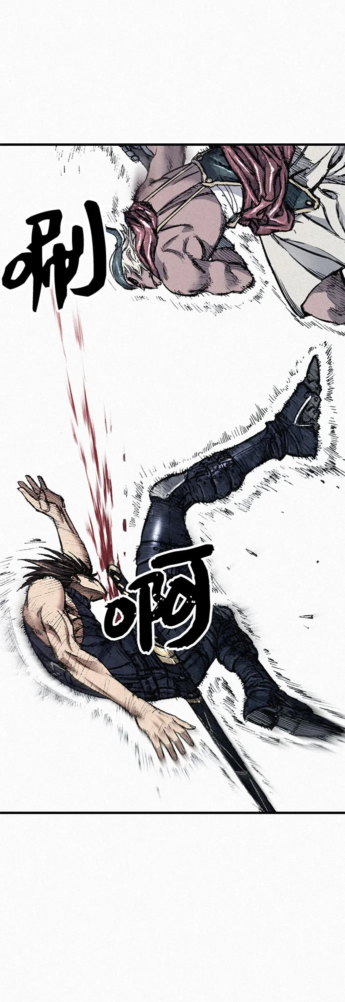 [第93话] 挣扎 第24页