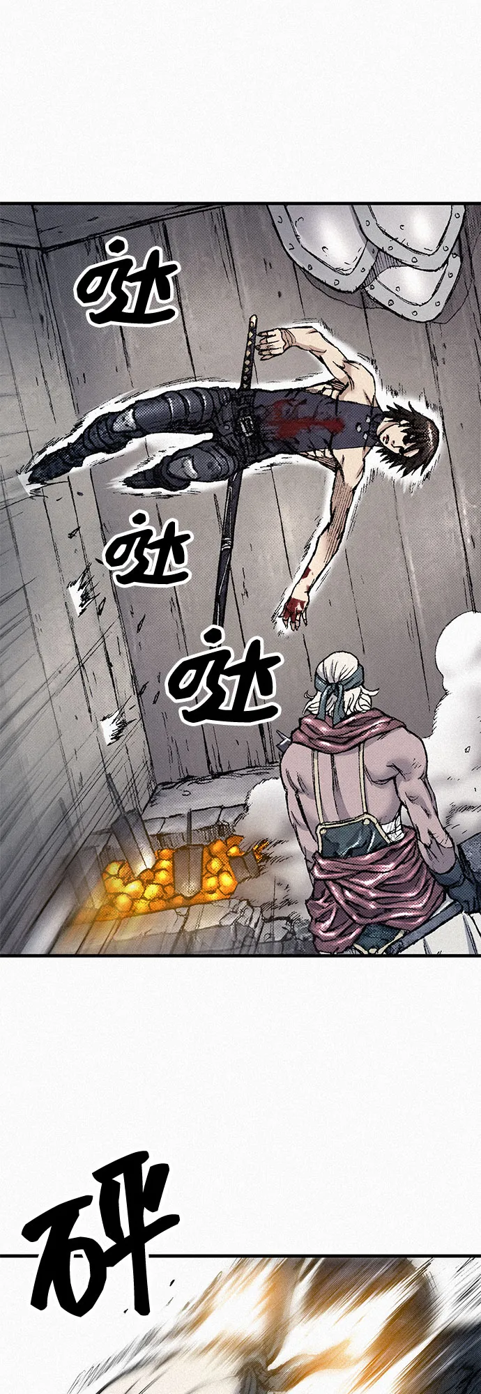 [第93话] 挣扎 第31页
