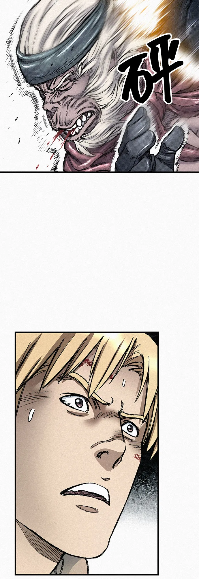 [第93话] 挣扎 第32页