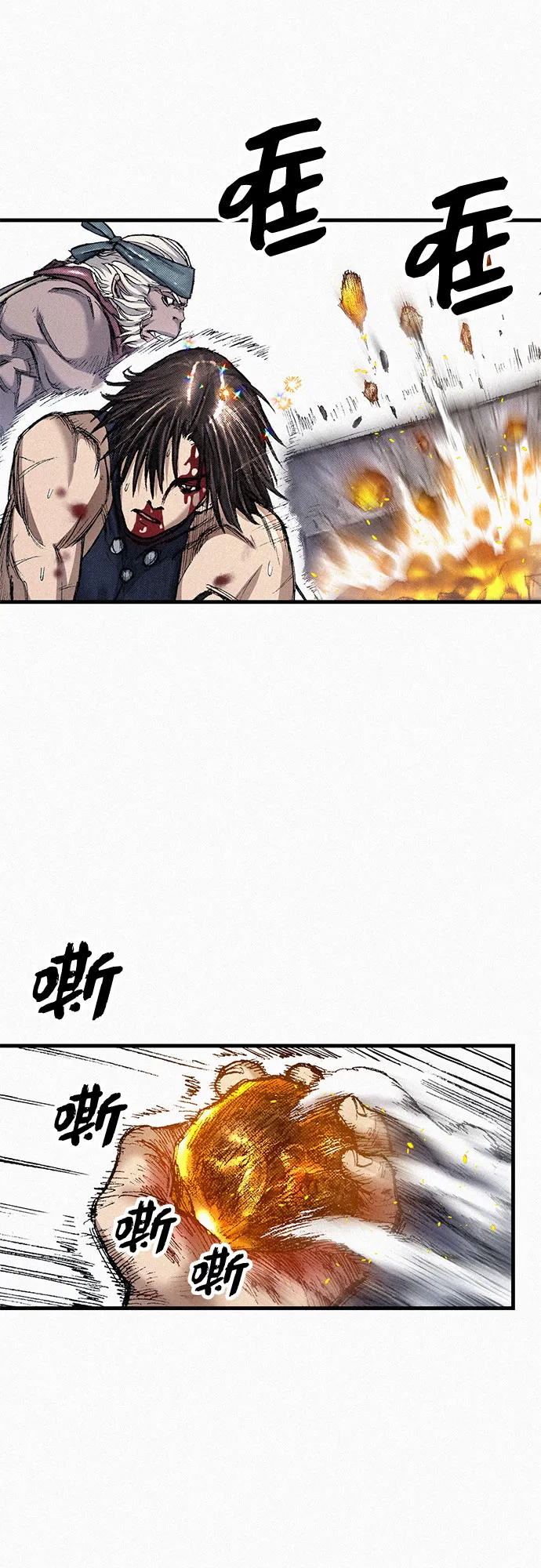 [第93话] 挣扎 第43页