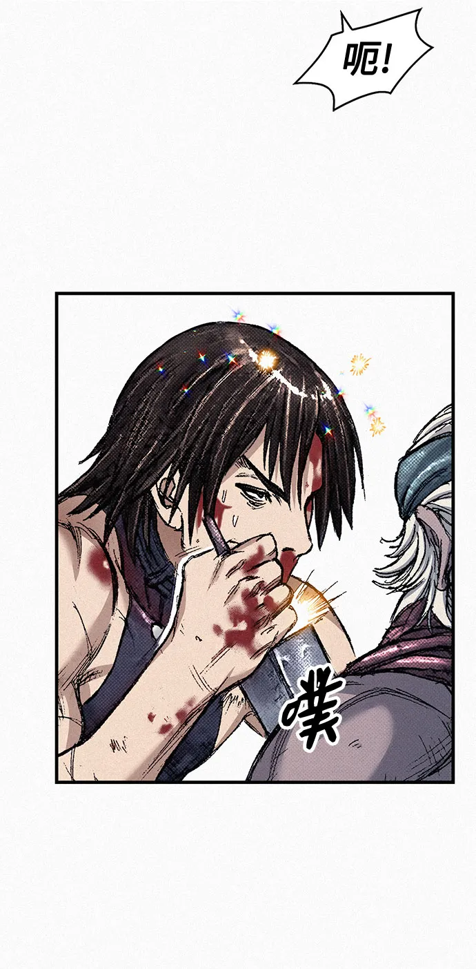 [第93话] 挣扎 第45页