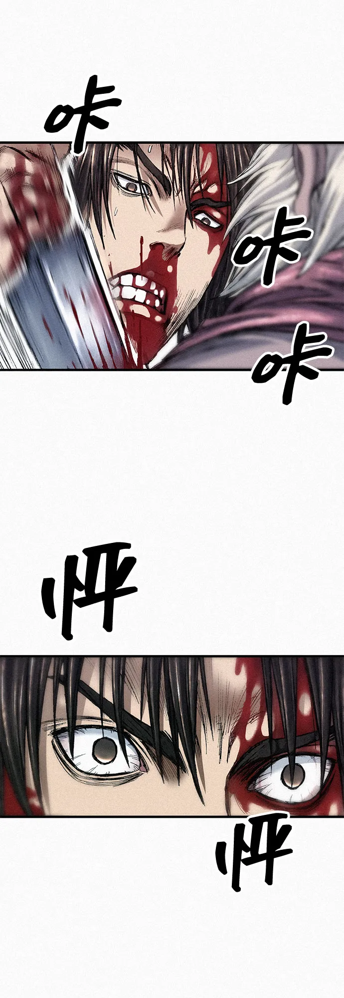 [第93话] 挣扎 第46页