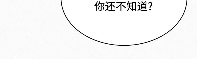 [第93话] 挣扎 第61页