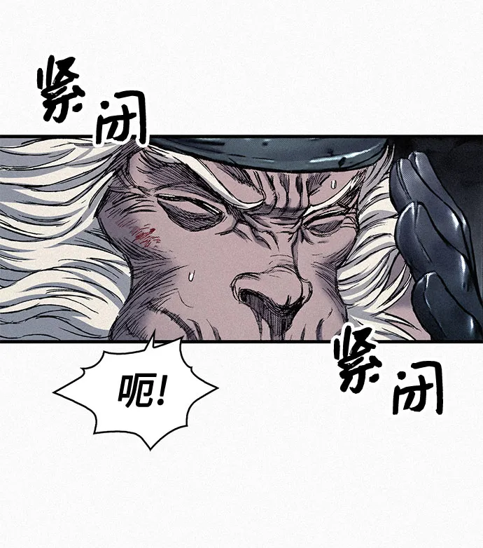 [第93话] 挣扎 第80页