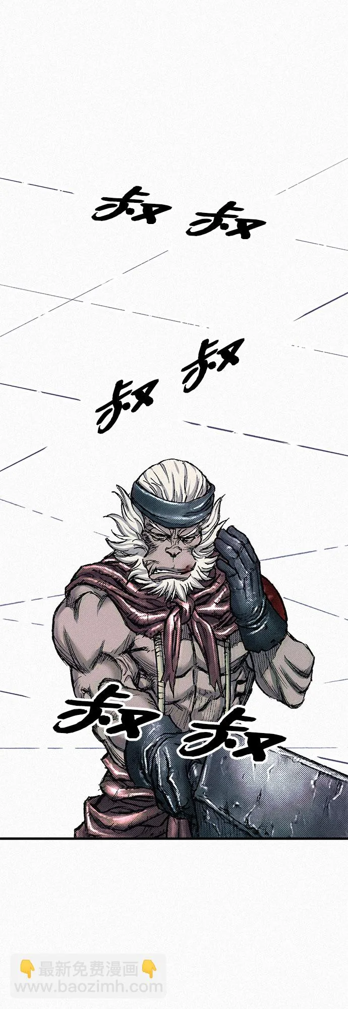 [第93话] 挣扎 第81页