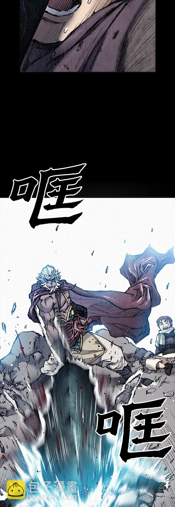 [第92话] 决心 第10页