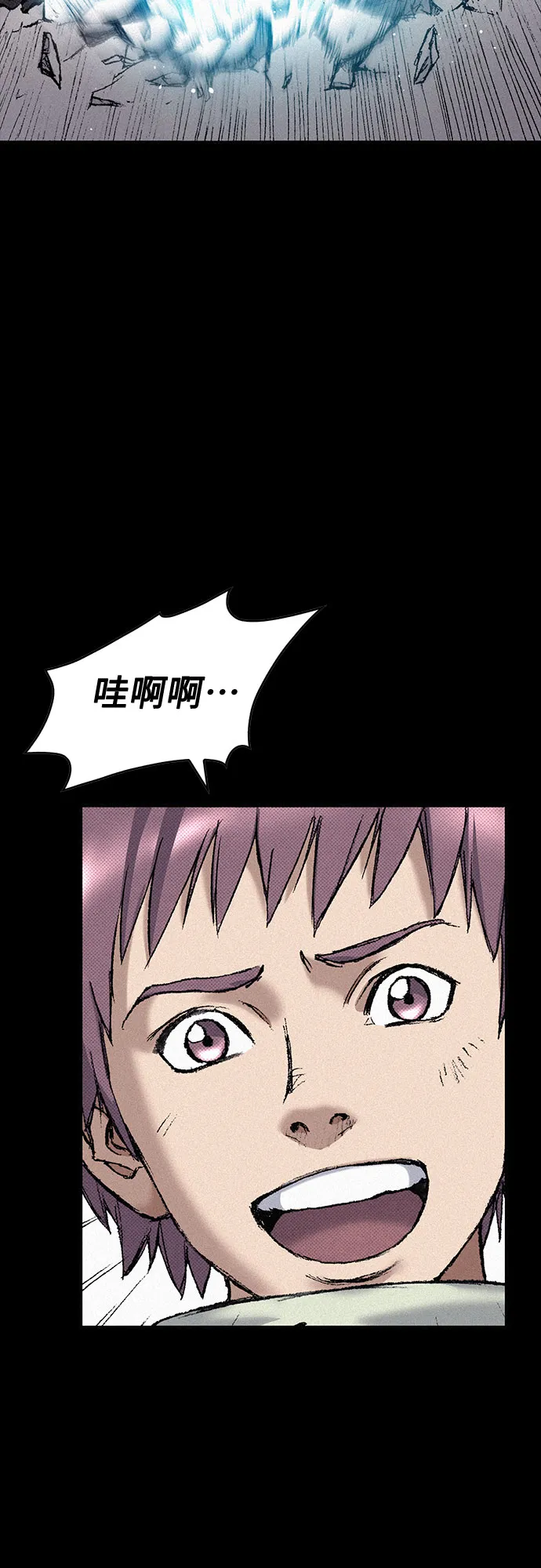 [第92话] 决心 第11页