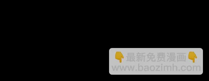 [第92话] 决心 第12页