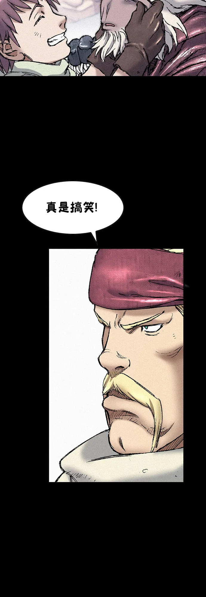 [第92话] 决心 第20页