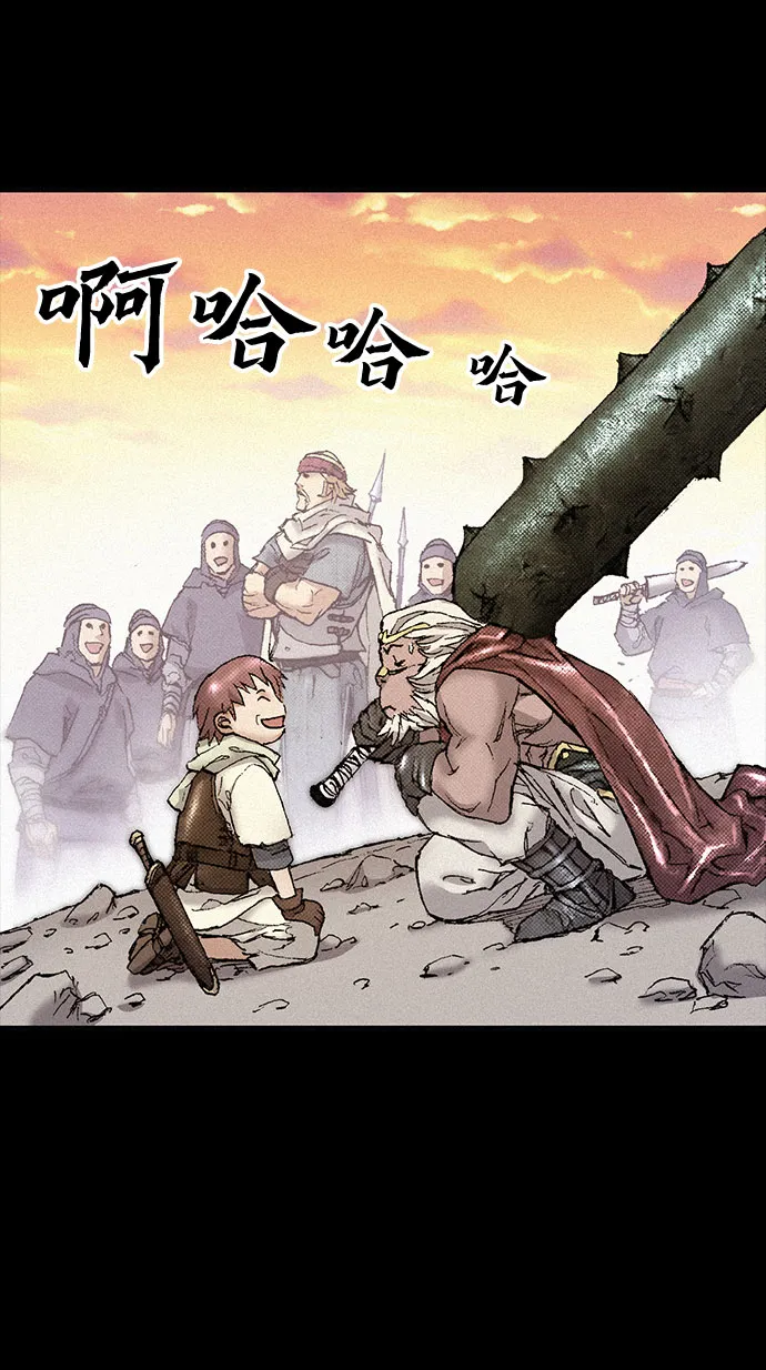 [第92话] 决心 第21页