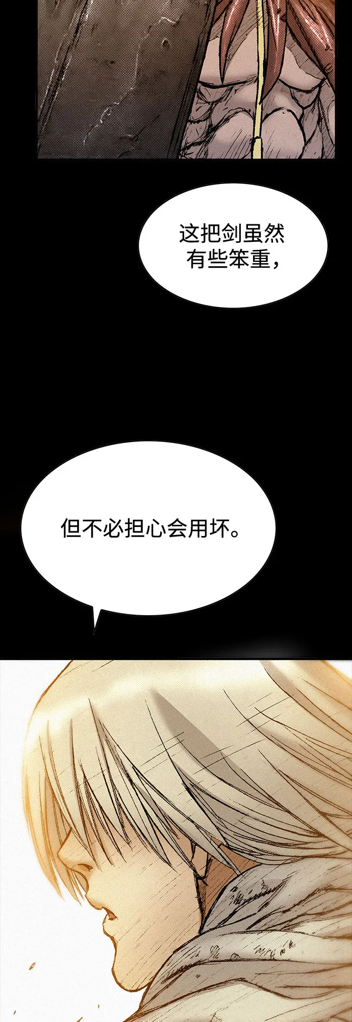 [第92话] 决心 第36页