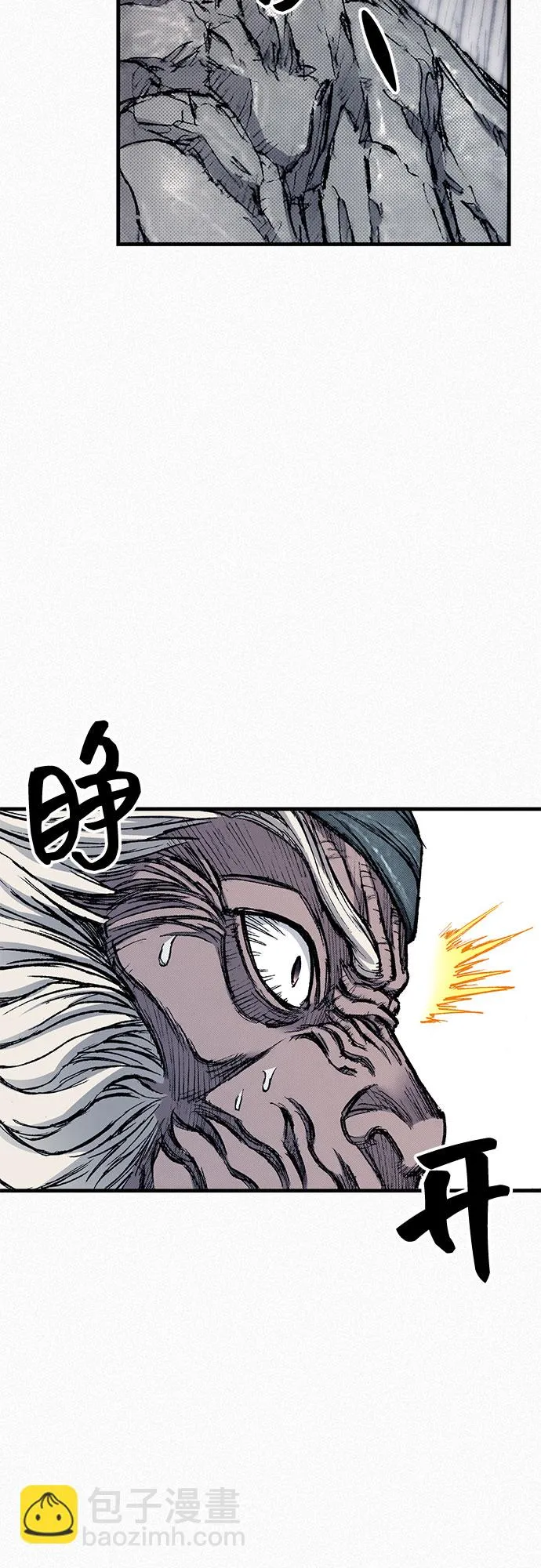[第91话] 圣血之剑 第47页