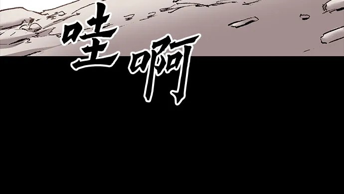 [第91话] 圣血之剑 第73页