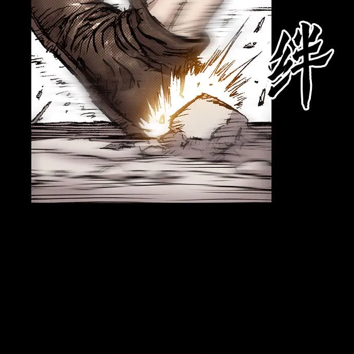 [第91话] 圣血之剑 第81页