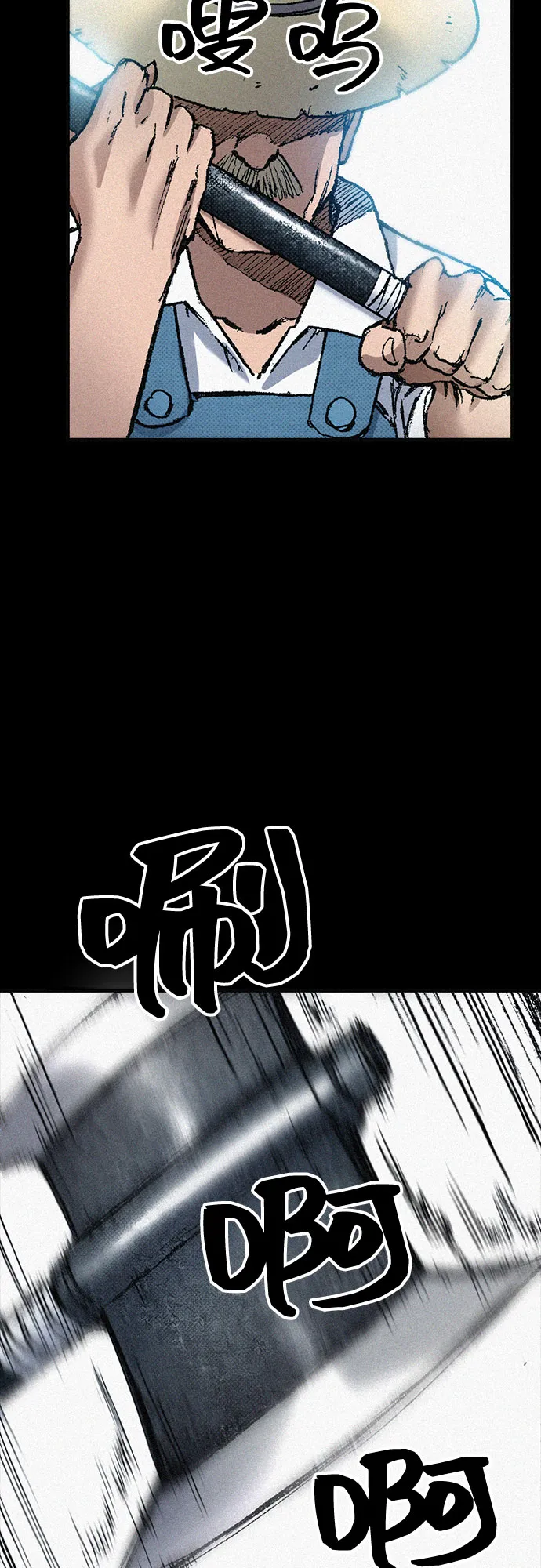 [第90话] 亲切的代价 第13页