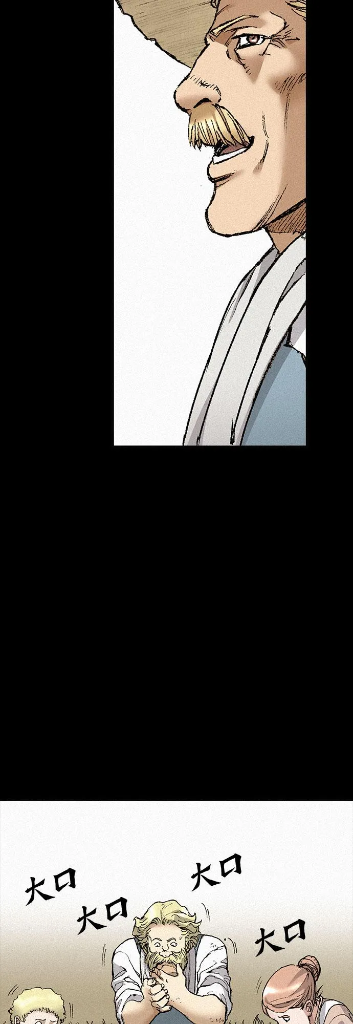 [第90话] 亲切的代价 第36页