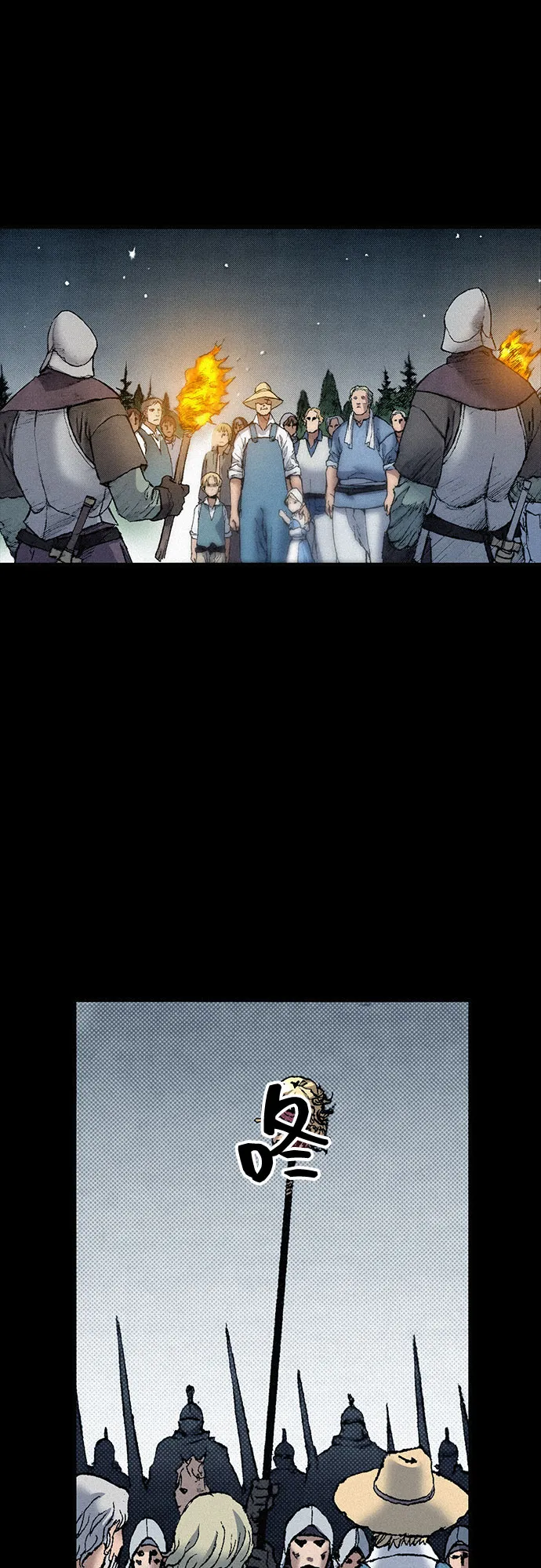[第90话] 亲切的代价 第46页