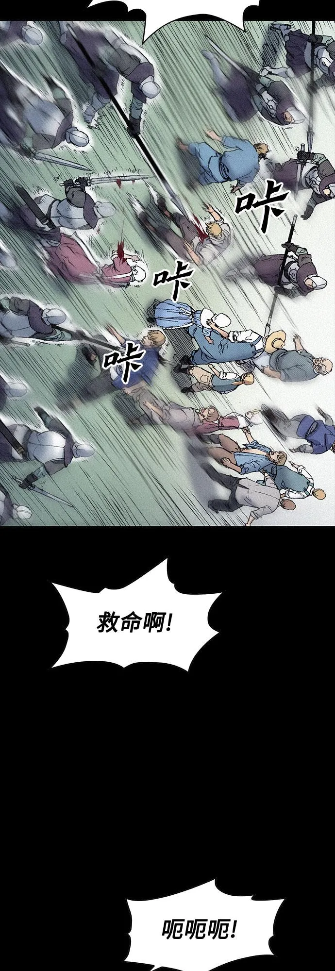 [第90话] 亲切的代价 第55页